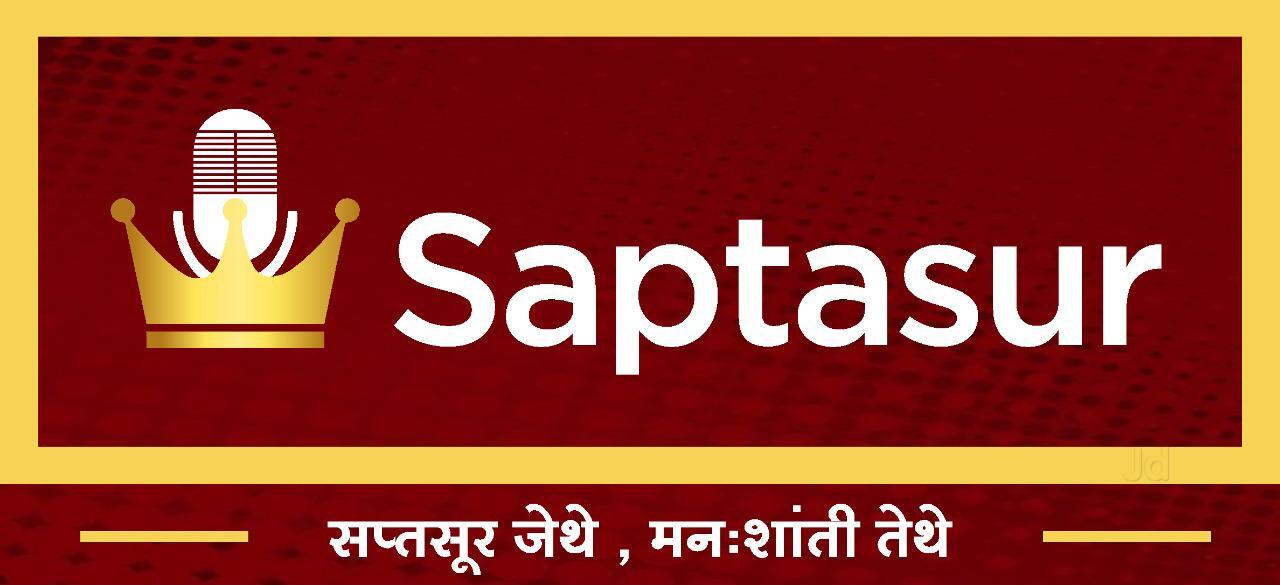 Saptasur Music Academy Logo